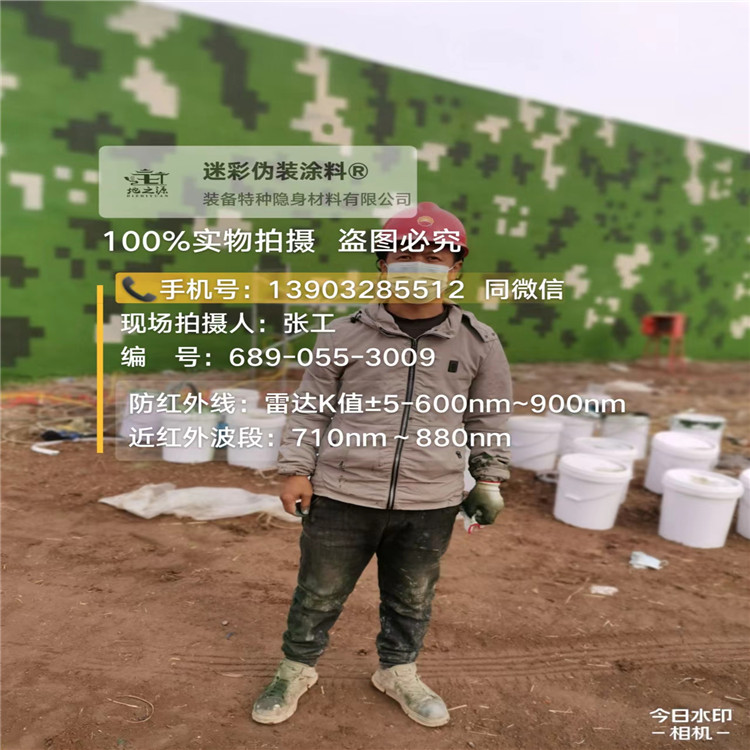 柳州包括外墙、护坡、水泥地面建筑物的迷彩喷涂