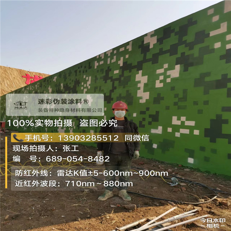 柳州外墙迷彩漆施工注意事项(通用 + 数码专属)